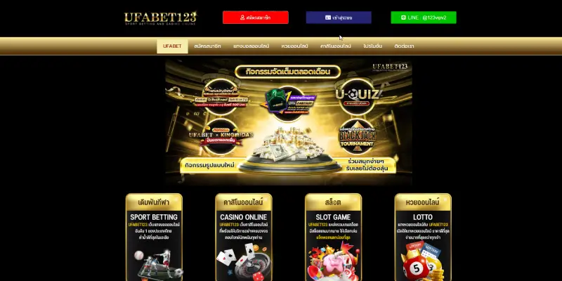 ufa123, ufabet123, ยูฟ่า123