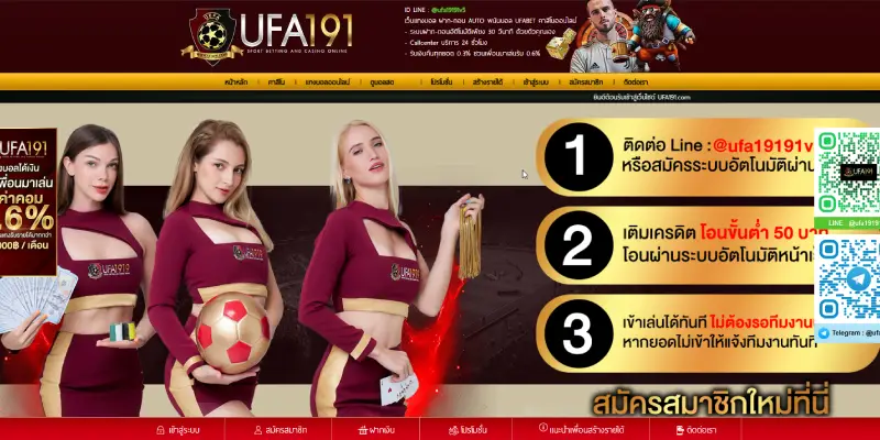 ufa1919, ufabet1919, ยูฟ่า1919